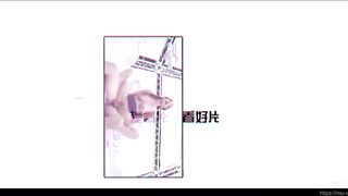 DYXO002老婆閨蜜愛上我 上集﹣睡服老婆的大奶閨蜜 優娜 艾悠 china