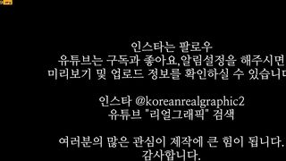 [Korean Realgraphic] No.096 타투육덕보지노출녀 라면먹기