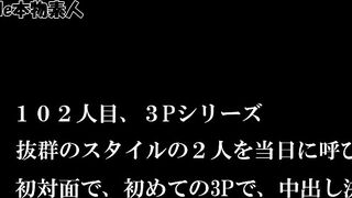 FC2PPV 4716744 いつの間にか消されちゃいました『とうけつ復活』再販！！３Pシリーズ！！スタイル抜群の可愛いに中出し３P『個人撮影』 jav