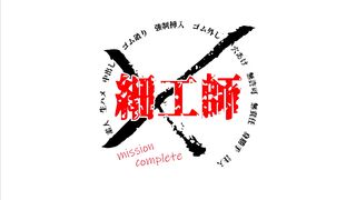 鬼〇隊コスで知らぬ間にゴム外して中出しされました jav jvip