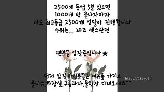 KOREAN BJ 2017082108 korean bj 002