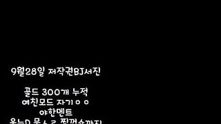 KOREAN BJ 2017100508 korean bj 001