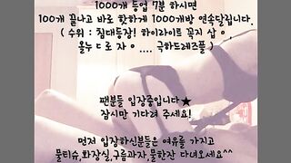 KOREAN BJ 2017102505 korean bj 001
