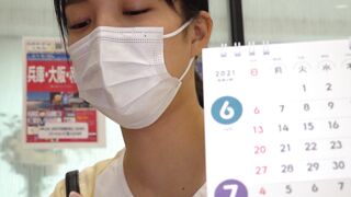 胸チラ パンチラ 勝手に投稿 女子旅計画中の税理士さん23の乳首がモロ見え voyeur jp