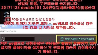 KOREAN BJ 2017112504 korean bj 002