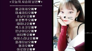KOREAN BJ 2018042009 korean bj 001