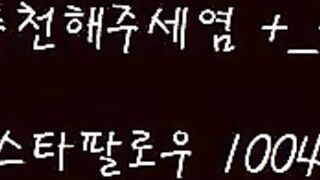 KOREAN BJ 2018051409 korean bj 001