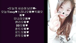 KOREAN BJ 2018051606 korean bj 001