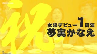 MEYD-966 It's our first anniversary... I want to get really drunk a... Reducing Mosaic JAV