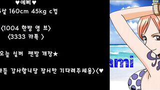 KOREAN BJ 2018080504 korean bj 001