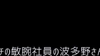 PGD-820 Tempting Pantyhose Slut Office Lady Yui Hatano Reducing Mosaic JAV
