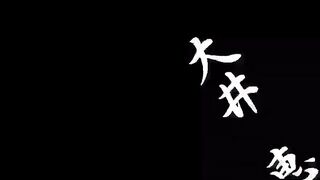 ATID-169 Kunoichi Rape Story - The Fate of Those Living in the Shad... Reducing Mosaic JAV