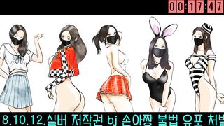 KOREAN BJ 2018101911 korean bj 001