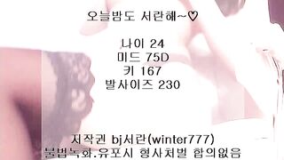 KOREAN BJ 2018103107 korean bj 002