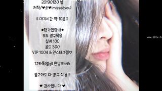 KOREAN BJ2019020304 korean bj 001