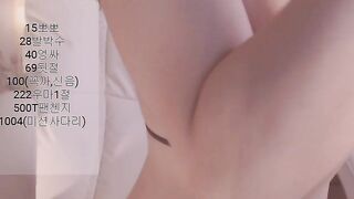 KOREAN BJ 2019022404 korean bj 001