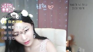 KOREAN BJ 2019031306 korean bj