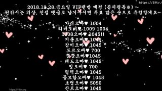 KOREAN BJ 2019060705 korean bj 001