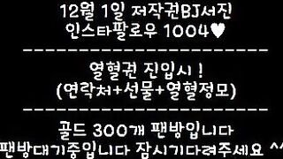 KOREAN BJ 2019070606 korean bj 002