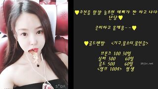 KOREAN BJ 2019080201 korean bj 001