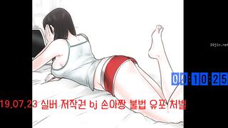 KOREAN BJ 2019080202 korean bj 001