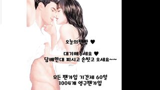 KOREAN BJ 2019080207 korean bj 002