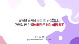 미맥콘 비키니 컨테스트 korean porn vip